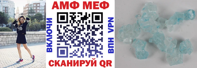 даркнет сайт Удомля АМФЕТАМИН VHQ