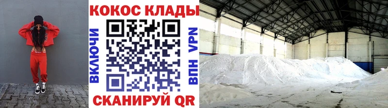 Cocaine Эквадор  kraken маркетплейс  Удомля  купить  
