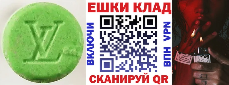 Экстази 300 mg  Удомля 