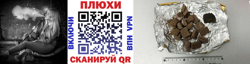 ГАШ гашик  mega ссылка  Удомля 