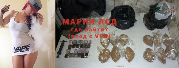 мефедрон VHQ Алексин