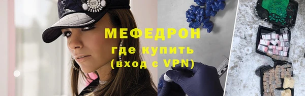 мефедрон VHQ Алексин