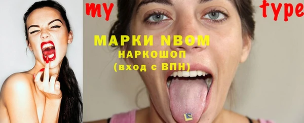 мефедрон VHQ Алексин