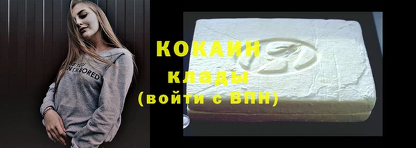 гидра Балашиха