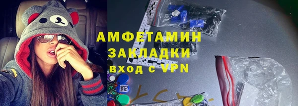 мефедрон VHQ Алексин