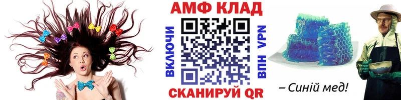 МЕТАМФЕТАМИН Methamphetamine Удомля